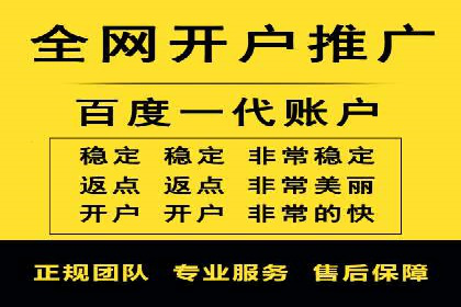 sem竞价推广托管成功案例：提升品牌知名度