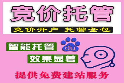 网络推广开户实操经验：借鉴成功案例