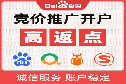 案例解析：如何用百度SEM推广实现品牌崛起